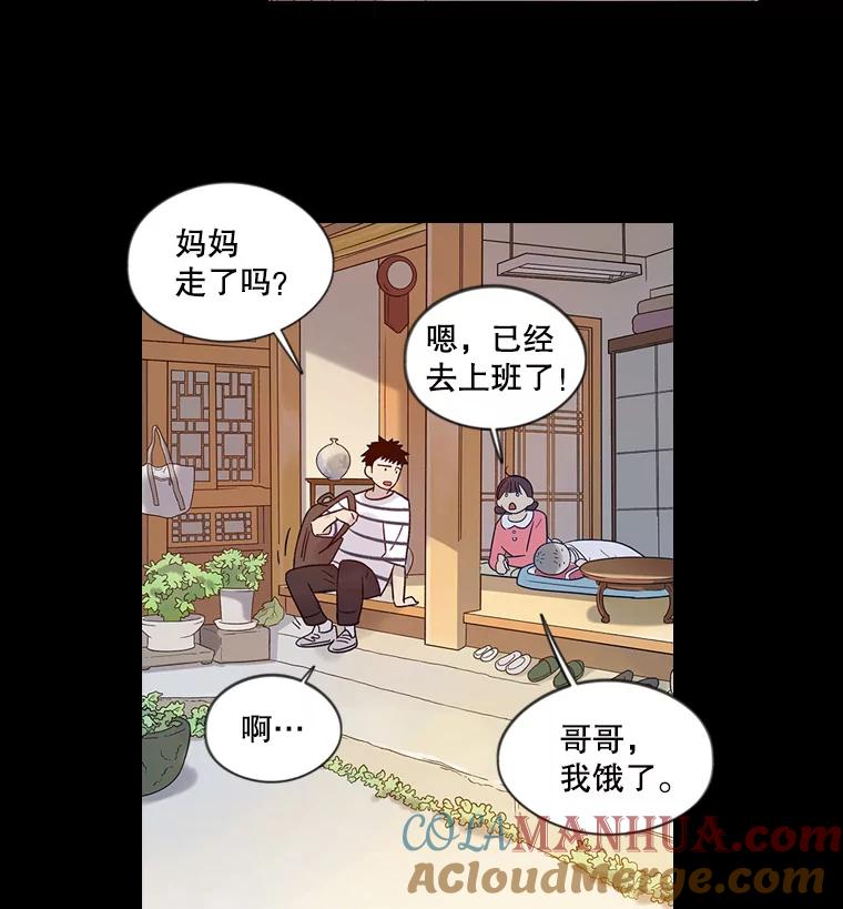 《像蝴蝶一样飞》32.坏人？ 第19页