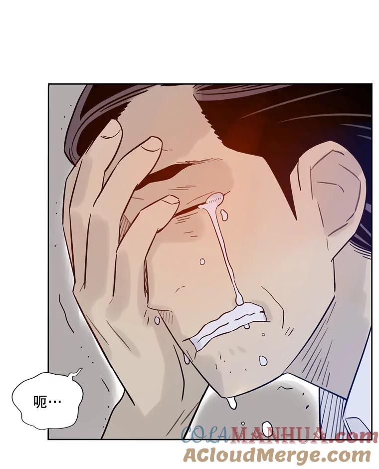 《像蝴蝶一样飞》32.坏人？ 第37页