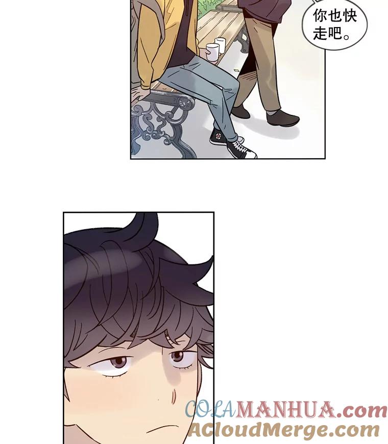 《像蝴蝶一样飞》32.坏人？ 第58页