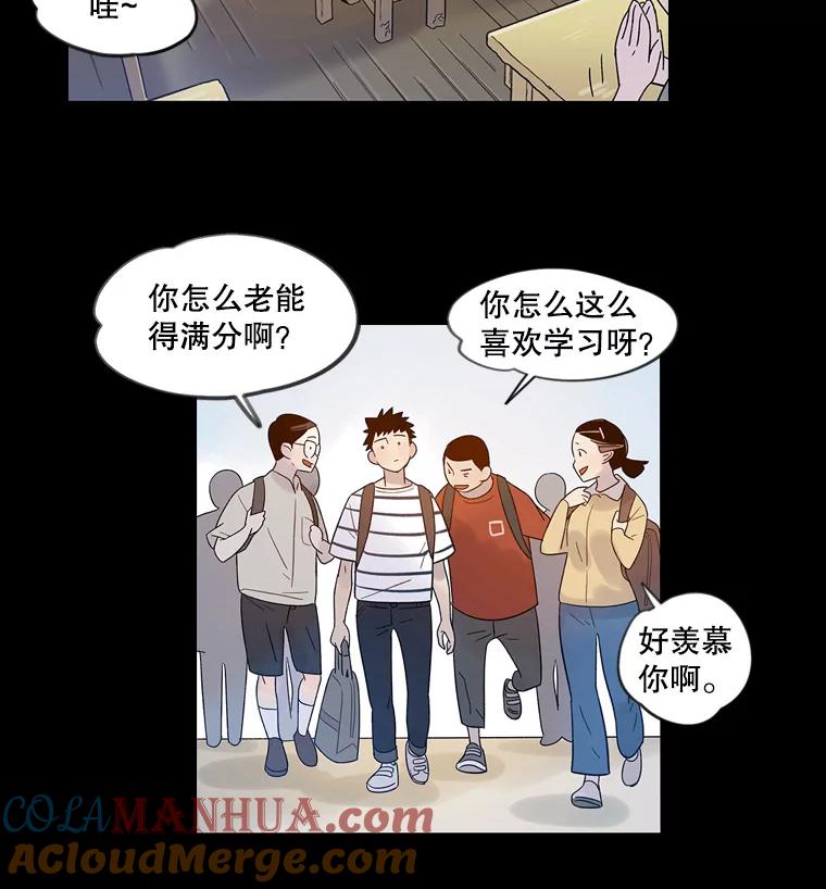 《像蝴蝶一样飞》32.坏人？ 第16页