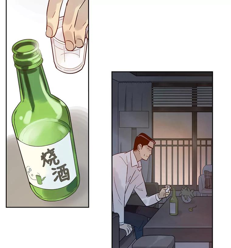 《像蝴蝶一样飞》32.坏人？ 第11页