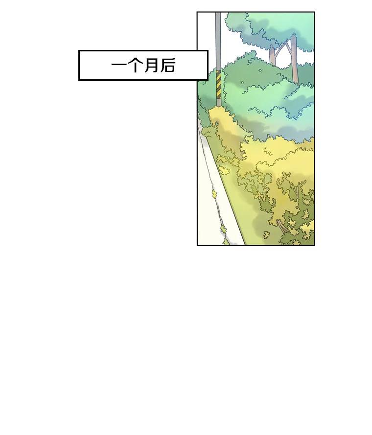 《像蝴蝶一样飞》32.坏人？ 第41页