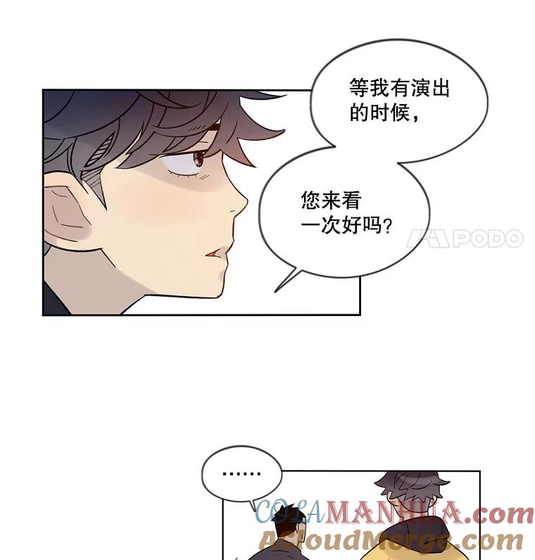 《像蝴蝶一样飞》32.坏人？ 第61页