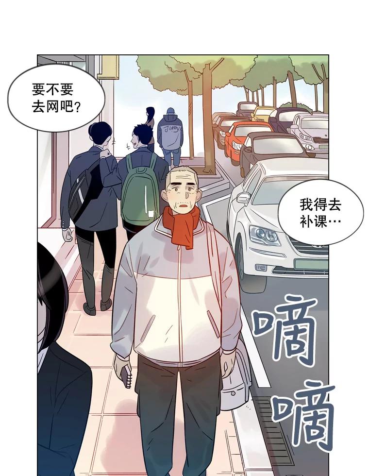 《像蝴蝶一样飞》32.坏人？ 第68页