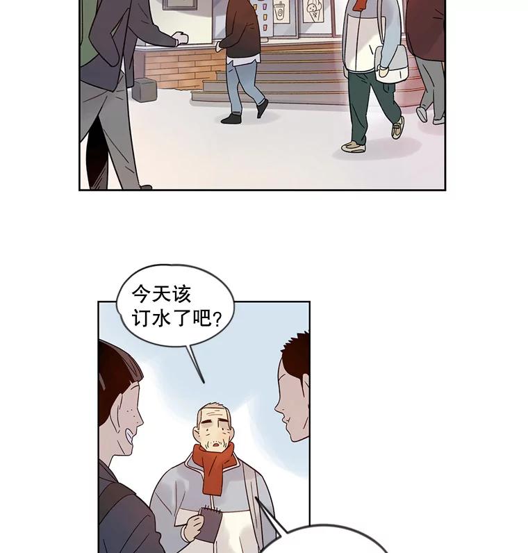 《像蝴蝶一样飞》32.坏人？ 第63页