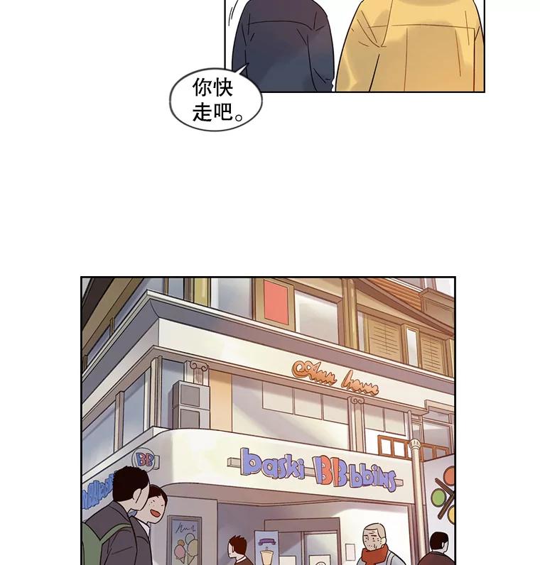 《像蝴蝶一样飞》32.坏人？ 第62页