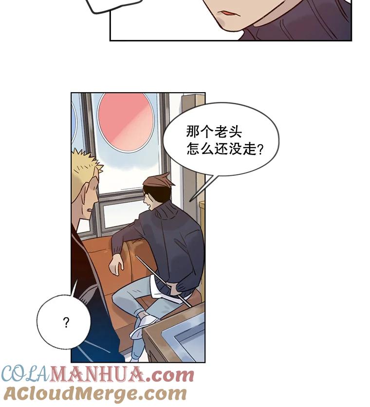 《像蝴蝶一样飞》33.还认得出我吗？ 第11页