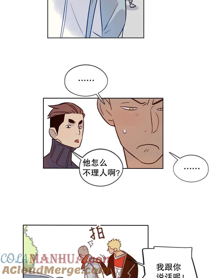 《像蝴蝶一样飞》33.还认得出我吗？ 第14页