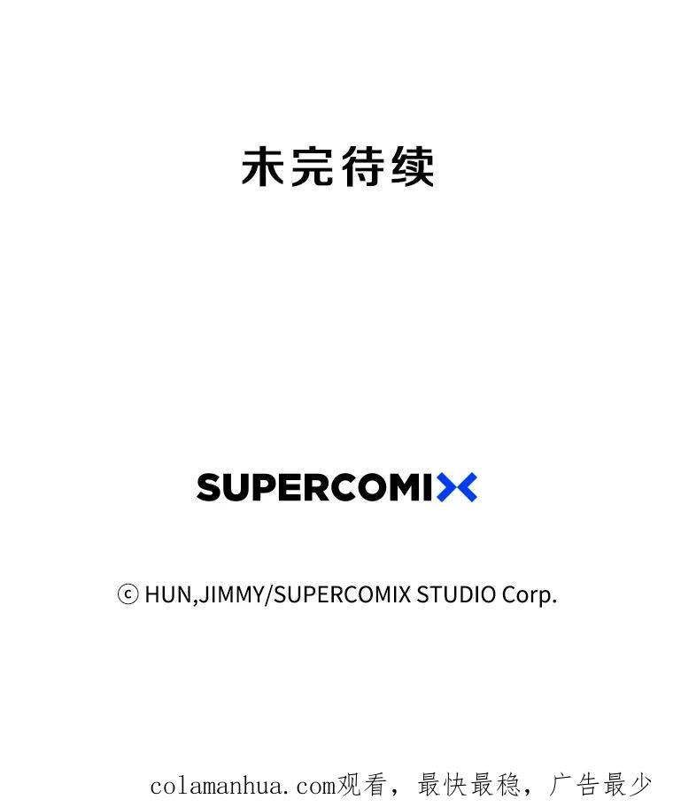 《像蝴蝶一样飞》33.还认得出我吗？ 第55页