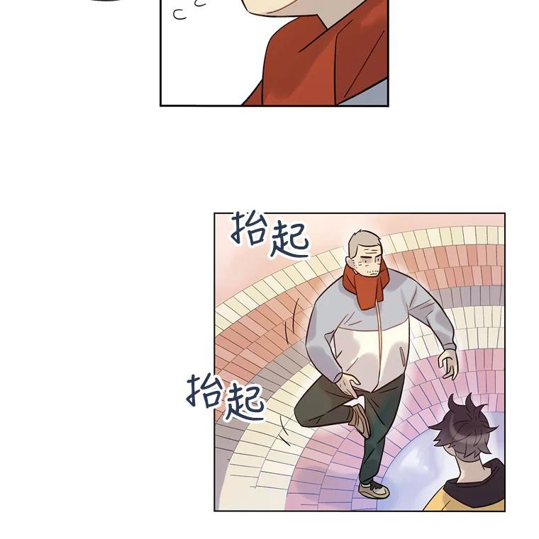 《像蝴蝶一样飞》33.还认得出我吗？ 第48页