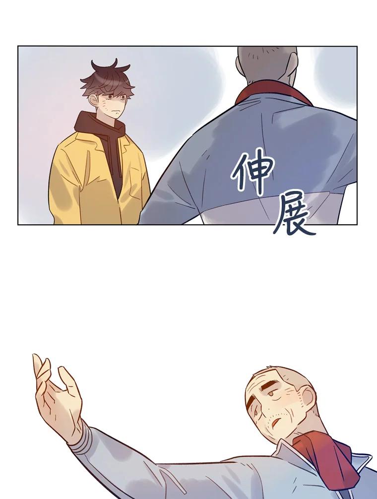 《像蝴蝶一样飞》33.还认得出我吗？ 第49页