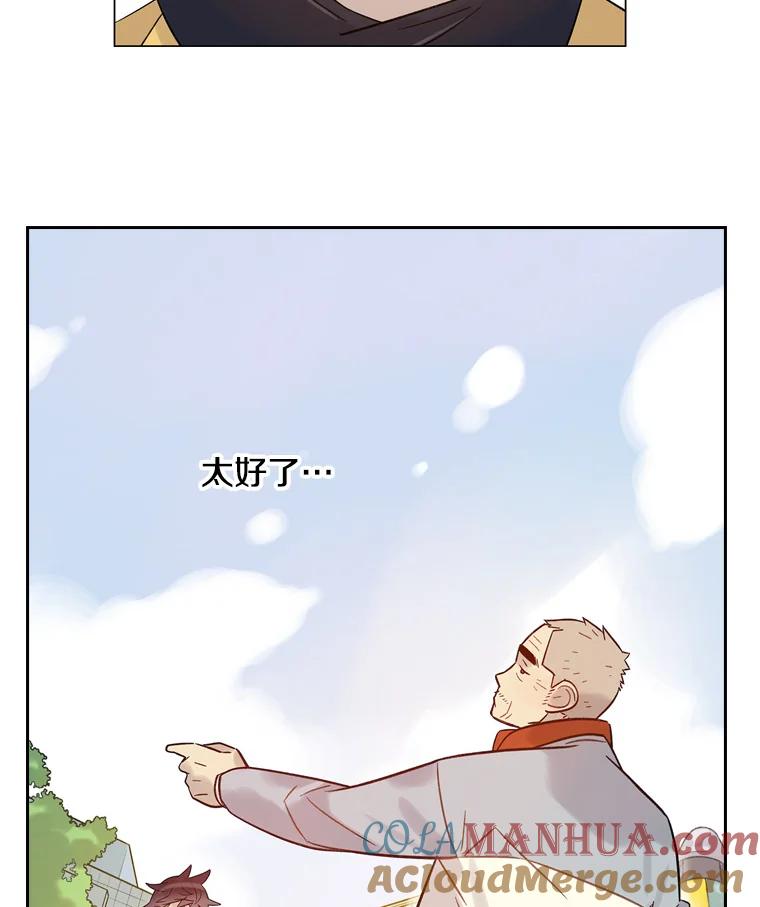 《像蝴蝶一样飞》33.还认得出我吗？ 第53页