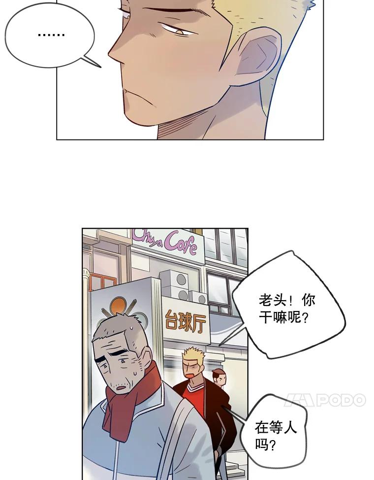 《像蝴蝶一样飞》33.还认得出我吗？ 第13页