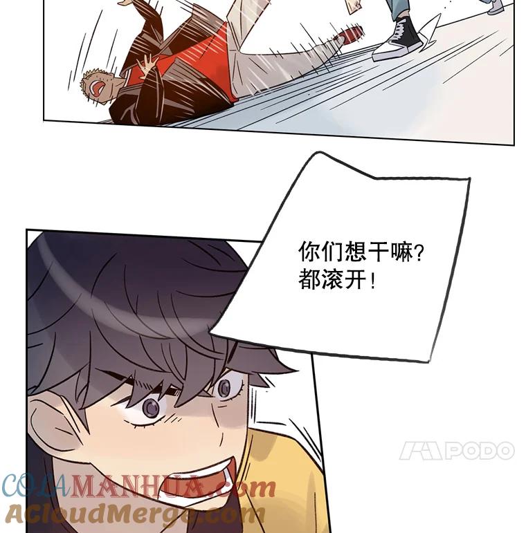 《像蝴蝶一样飞》33.还认得出我吗？ 第32页