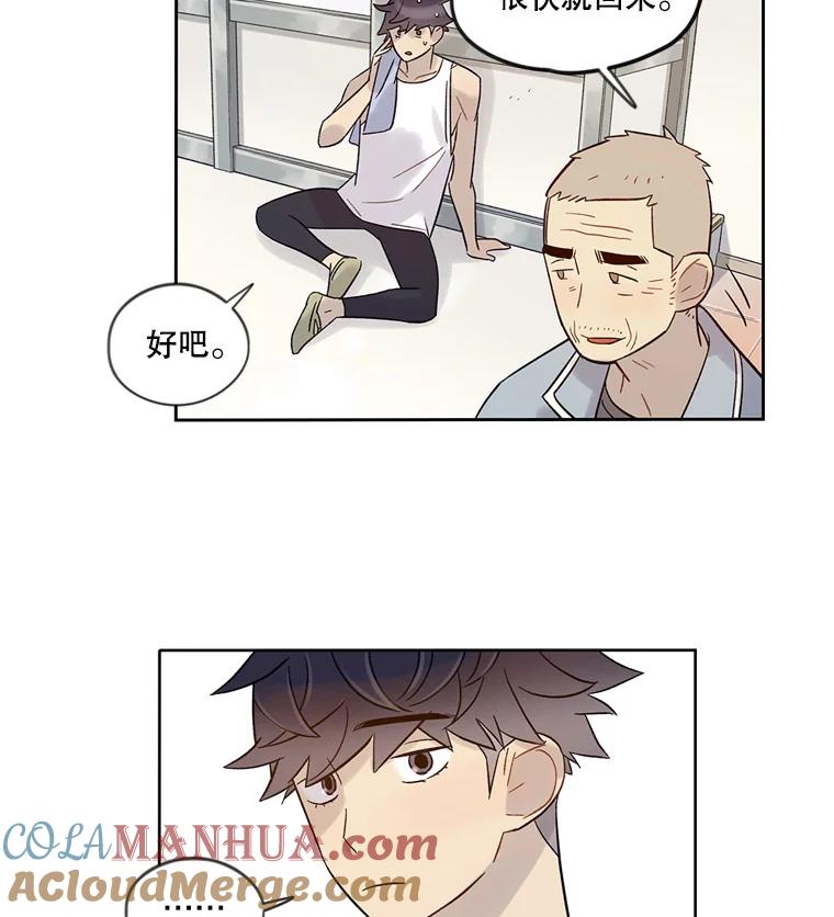 《像蝴蝶一样飞》34.我能决定吗 第19页