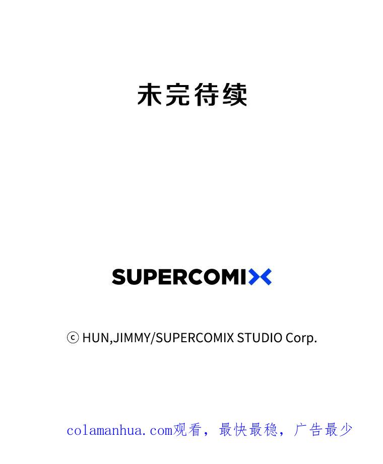 《像蝴蝶一样飞》34.我能决定吗 第78页