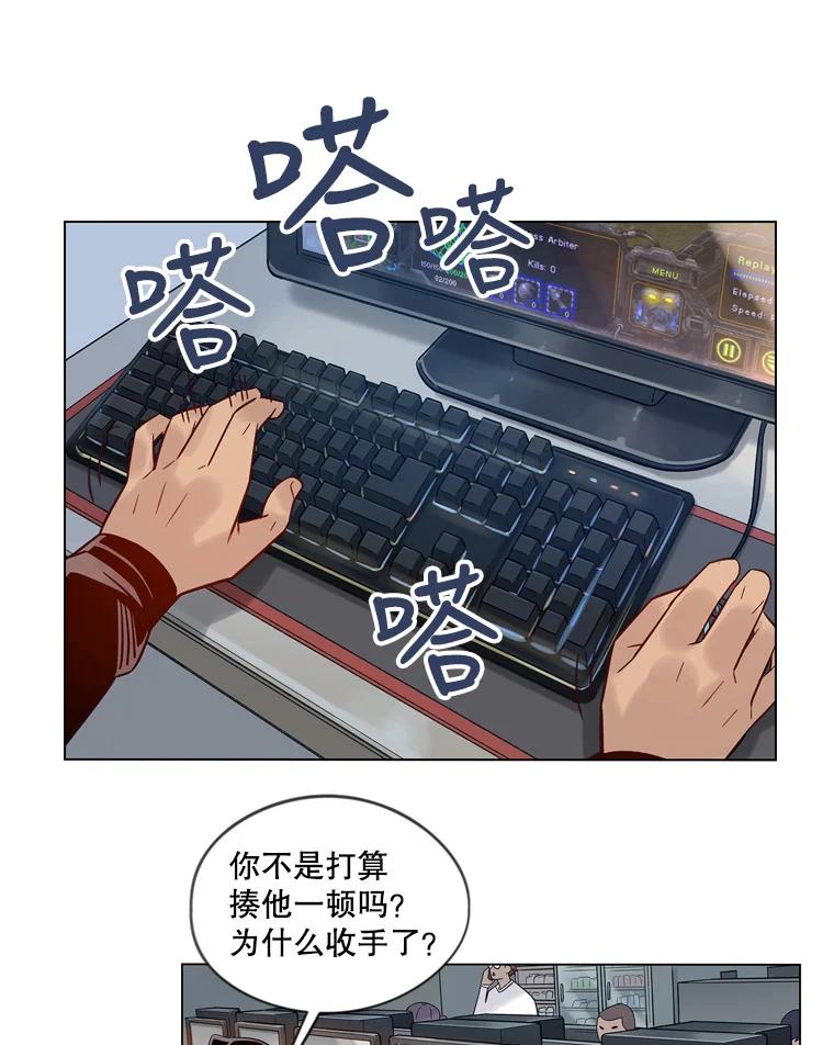《像蝴蝶一样飞》34.我能决定吗 第3页