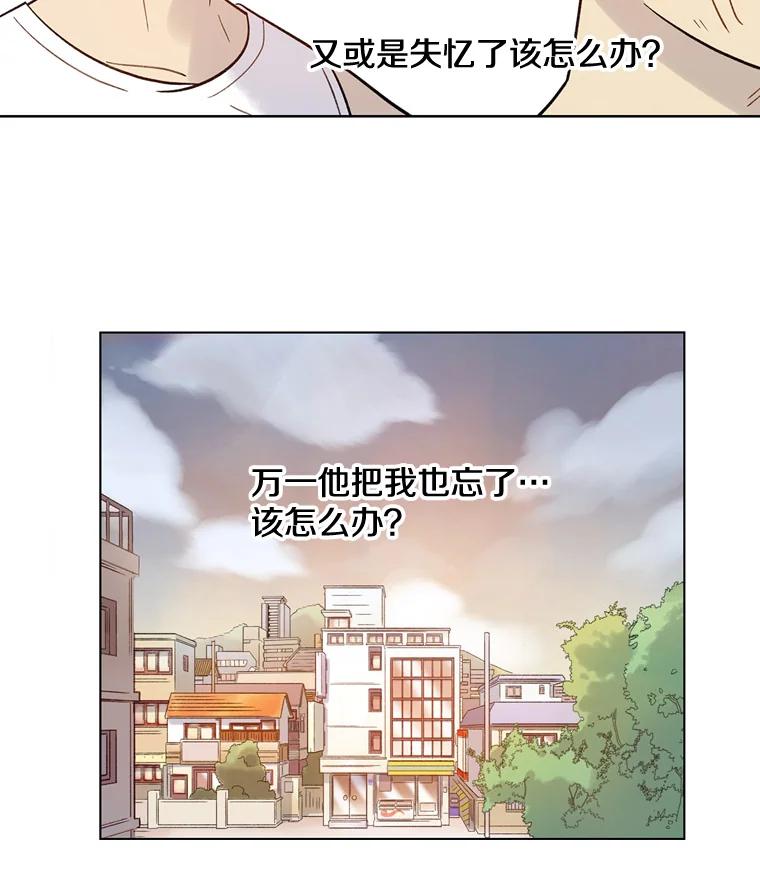 《像蝴蝶一样飞》34.我能决定吗 第17页