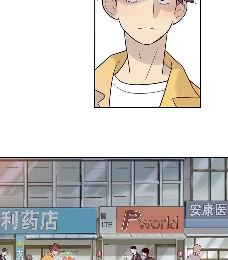 《像蝴蝶一样飞》34.我能决定吗 第23页