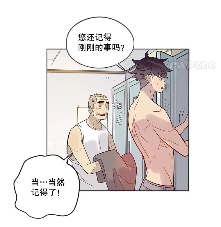 《像蝴蝶一样飞》34.我能决定吗 第9页