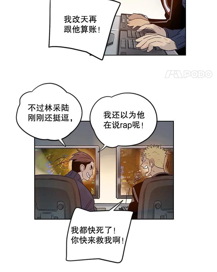 《像蝴蝶一样飞》34.我能决定吗 第5页