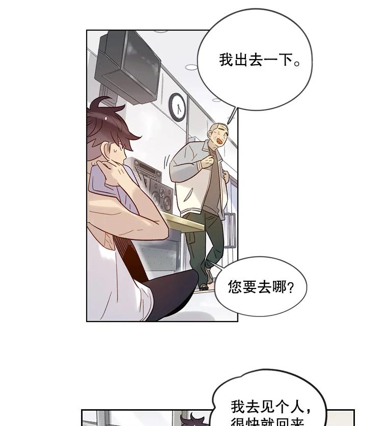 《像蝴蝶一样飞》34.我能决定吗 第18页