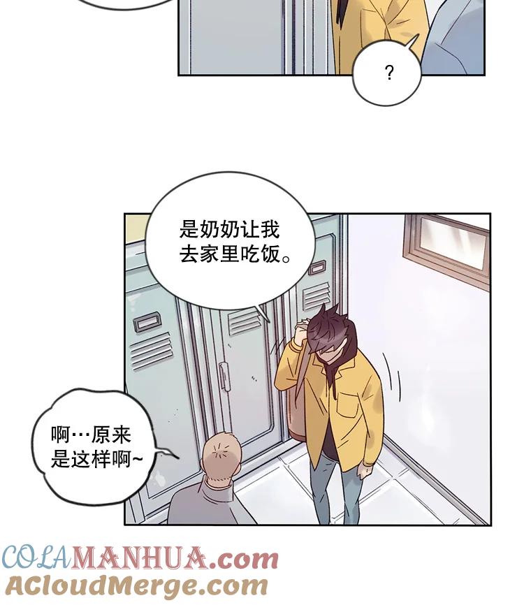 《像蝴蝶一样飞》34.我能决定吗 第43页