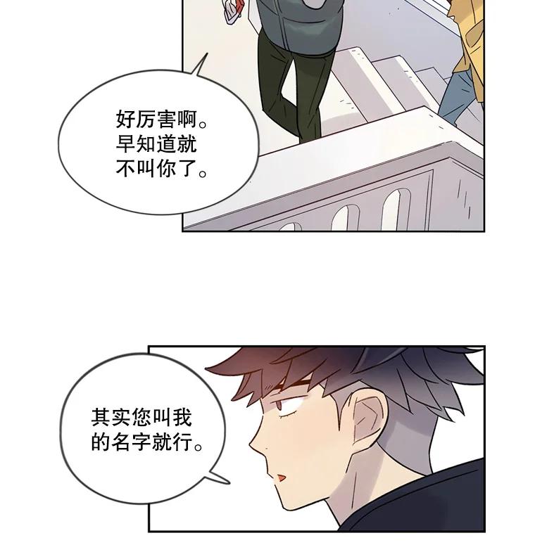 《像蝴蝶一样飞》34.我能决定吗 第65页
