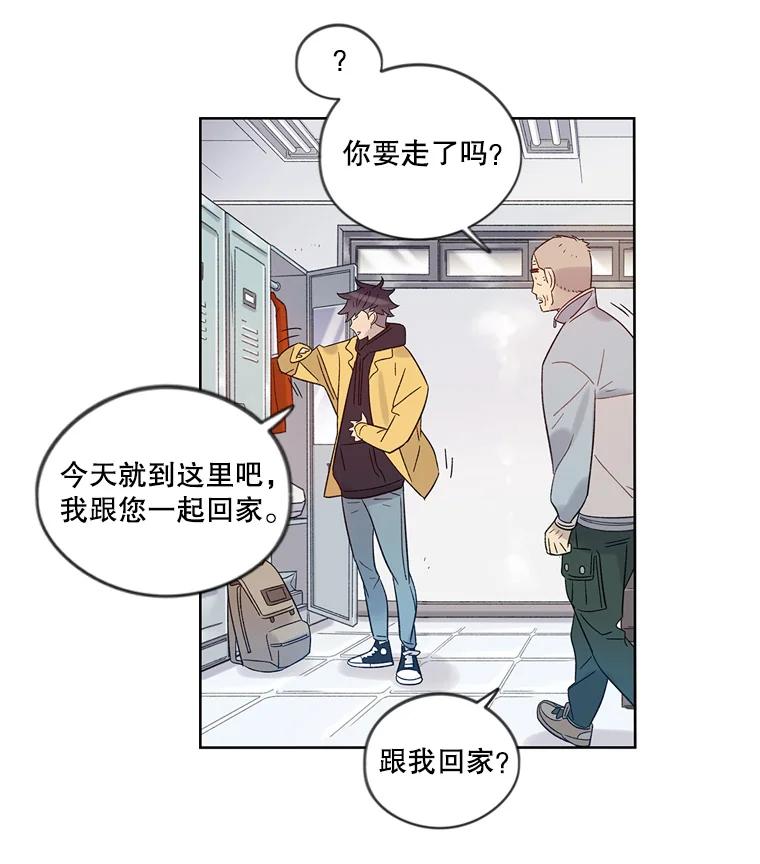《像蝴蝶一样飞》34.我能决定吗 第41页