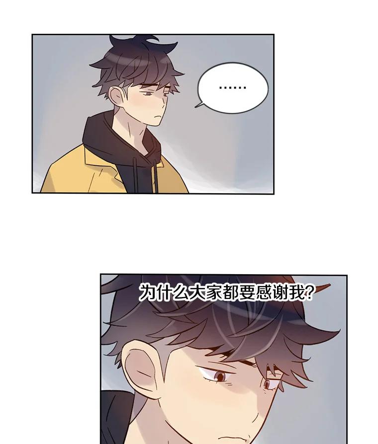 《像蝴蝶一样飞》34.我能决定吗 第69页