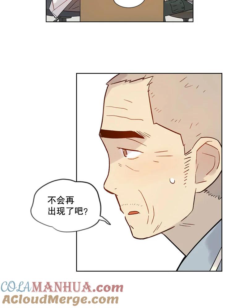 《像蝴蝶一样飞》34.我能决定吗 第28页