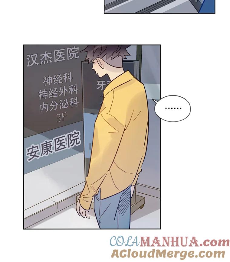 《像蝴蝶一样飞》34.我能决定吗 第25页