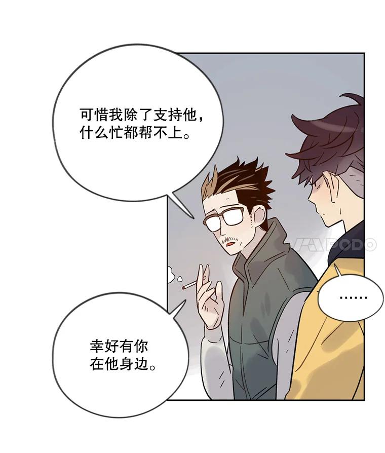 《像蝴蝶一样飞》34.我能决定吗 第68页