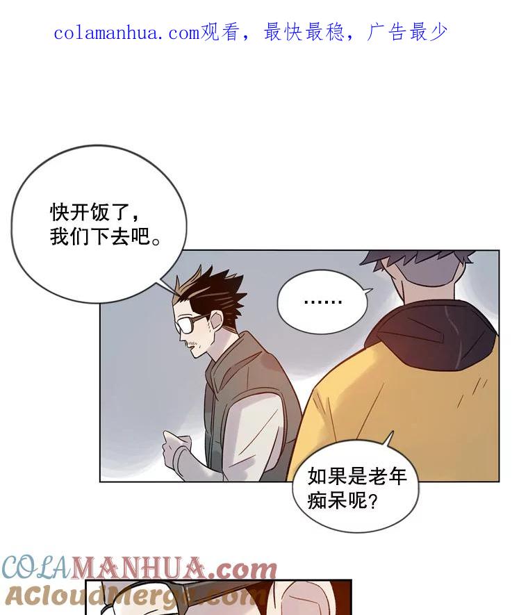 《像蝴蝶一样飞》35.这就是父母 第1页