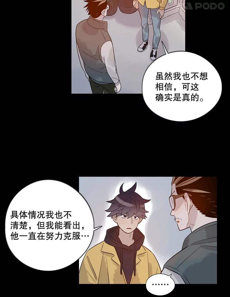 《像蝴蝶一样飞》35.这就是父母 第9页