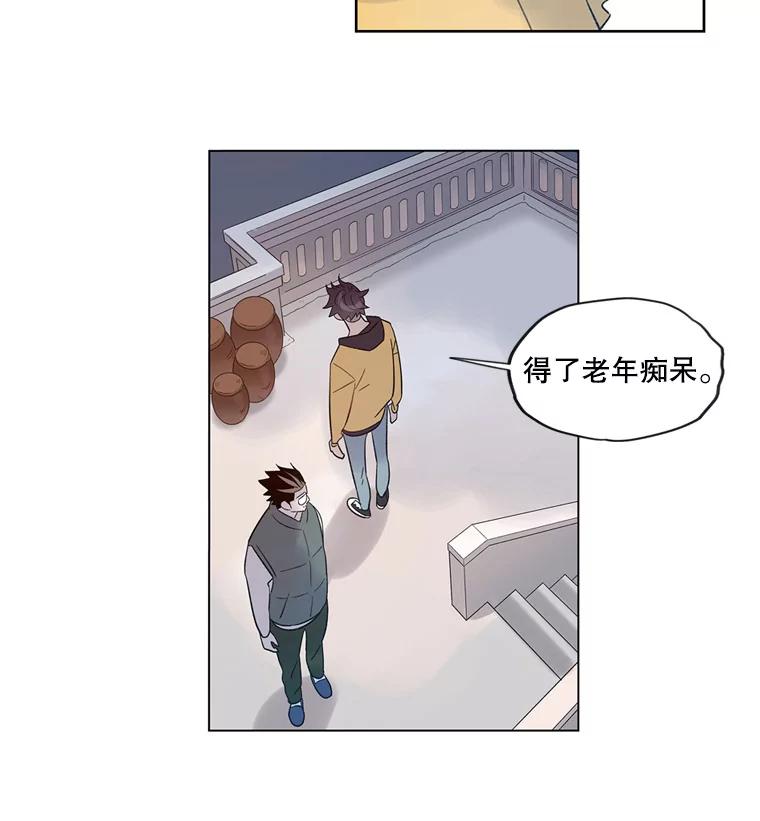 《像蝴蝶一样飞》35.这就是父母 第3页