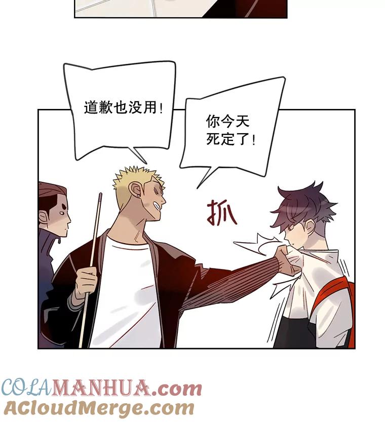 《像蝴蝶一样飞》35.这就是父母 第22页