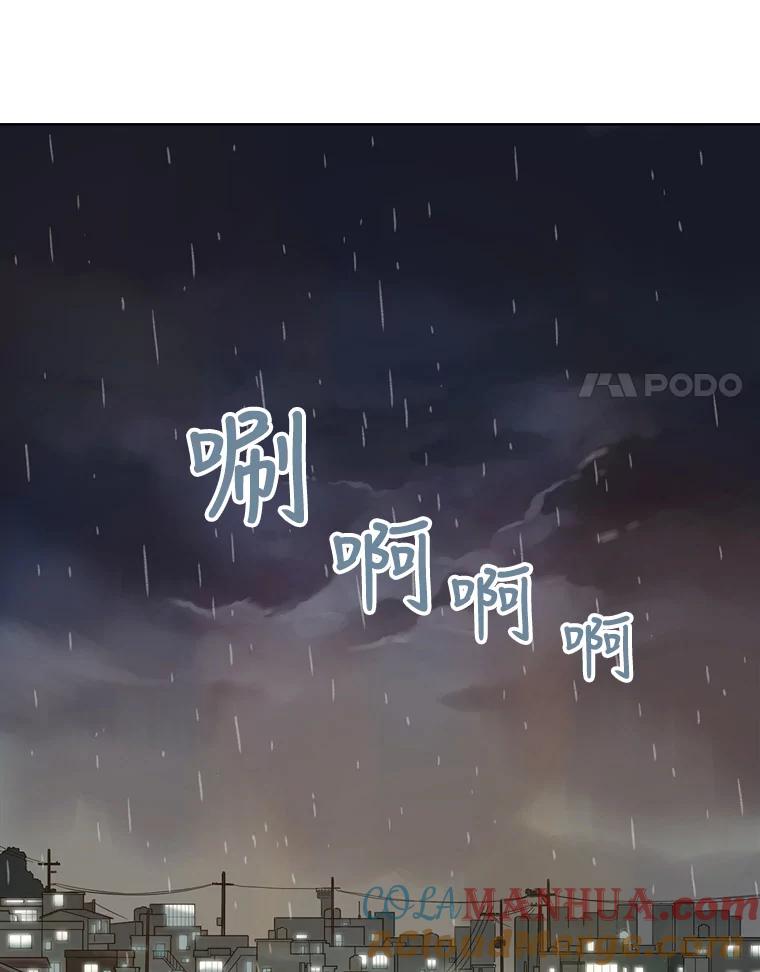 《像蝴蝶一样飞》35.这就是父母 第73页