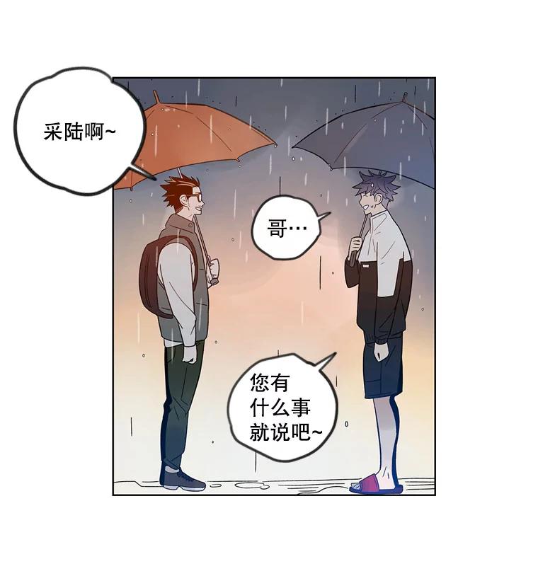 《像蝴蝶一样飞》35.这就是父母 第78页