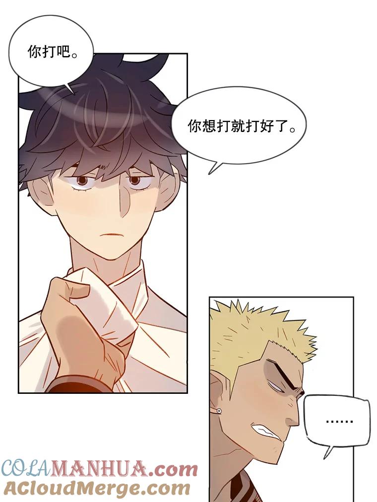 《像蝴蝶一样飞》35.这就是父母 第25页