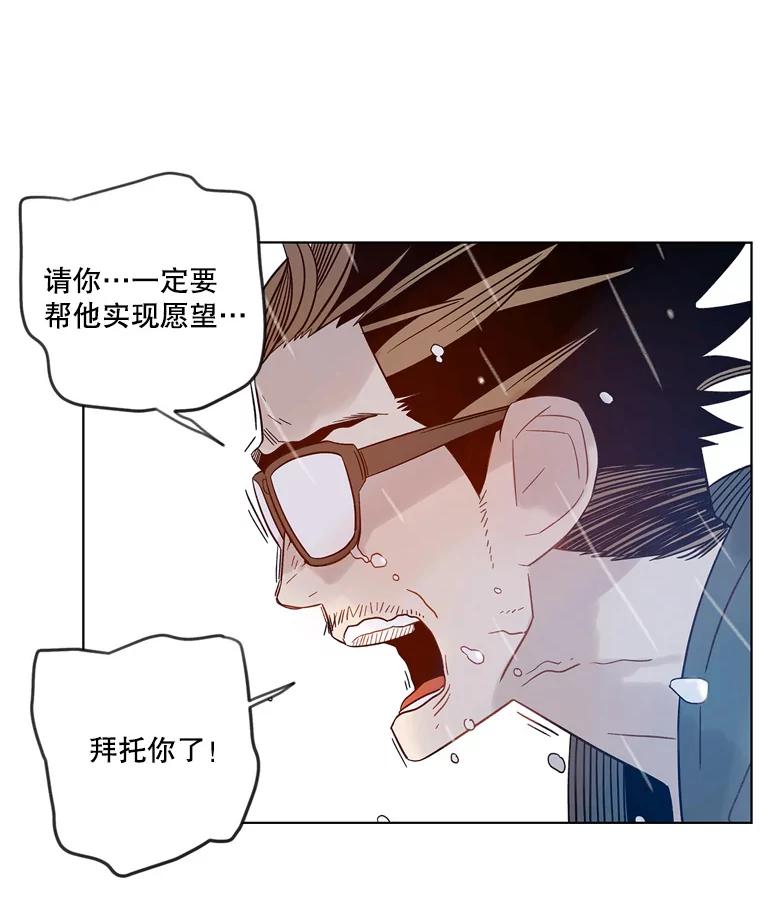 《像蝴蝶一样飞》35.这就是父母 第83页