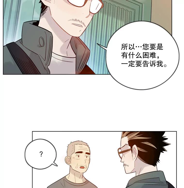 《像蝴蝶一样飞》35.这就是父母 第53页