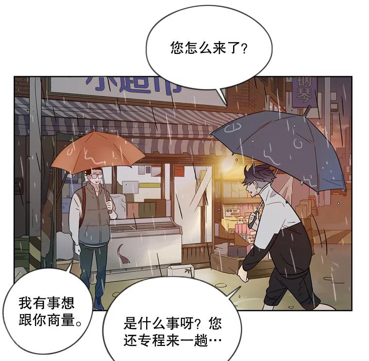 《像蝴蝶一样飞》35.这就是父母 第75页