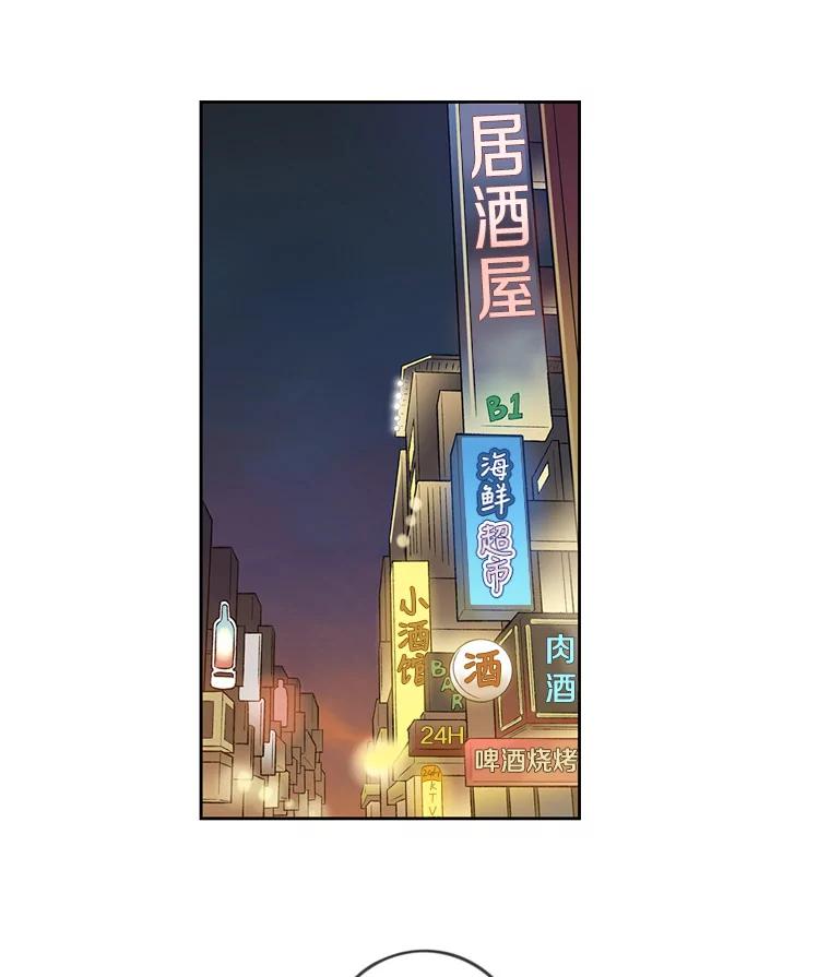 《像蝴蝶一样飞》35.这就是父母 第63页