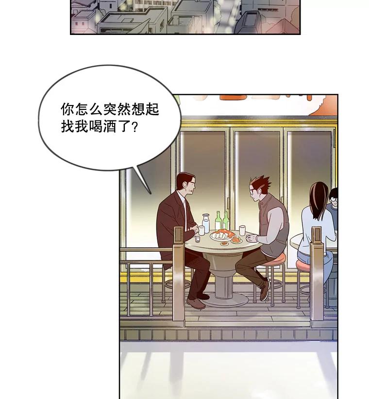 《像蝴蝶一样飞》35.这就是父母 第56页