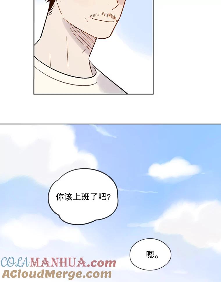 《像蝴蝶一样飞》35.这就是父母 第49页