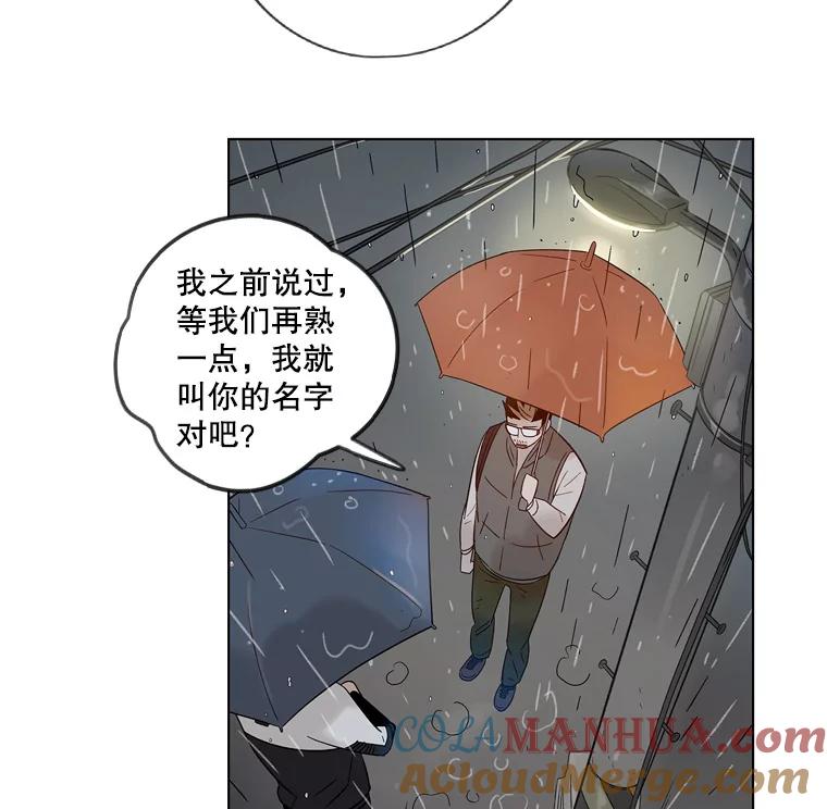 《像蝴蝶一样飞》35.这就是父母 第76页