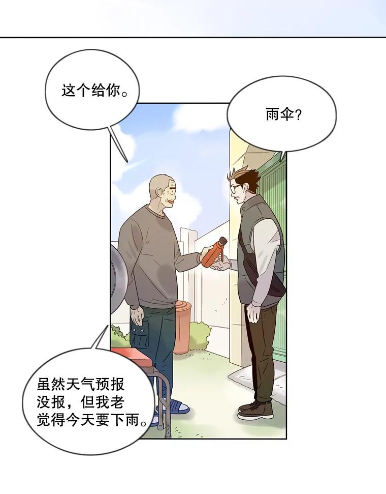 《像蝴蝶一样飞》35.这就是父母 第50页