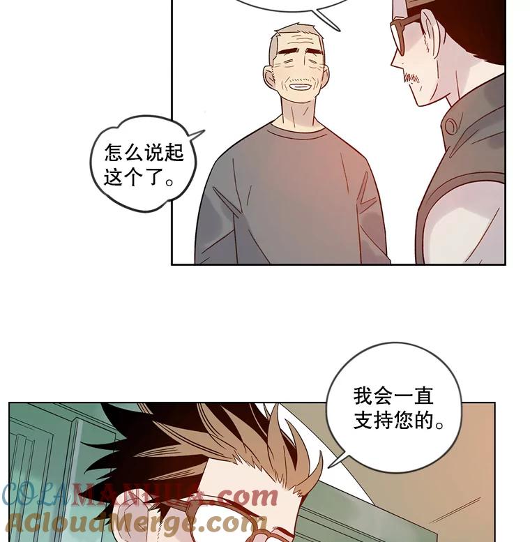 《像蝴蝶一样飞》35.这就是父母 第52页
