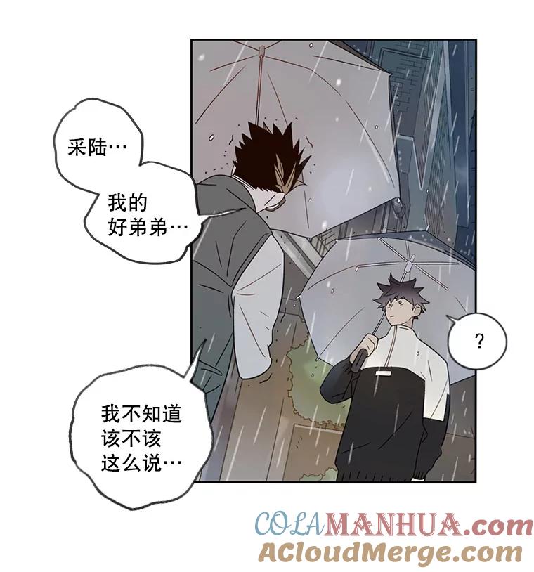 《像蝴蝶一样飞》35.这就是父母 第79页